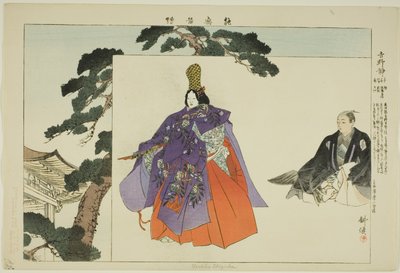 Yoshino Shizuka, fra serien "Pictures of No Performances (Nogaku Zue)" av Tsukioka Kogyo