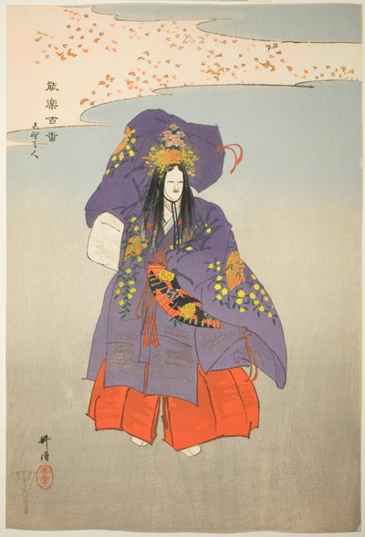  av Tsukioka Kogyo