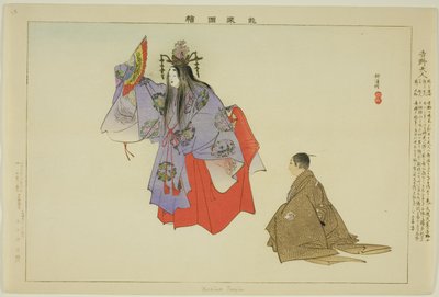 Yoshino Tennin, fra serien "Pictures of No Performances (Nogaku Zue)" av Tsukioka Kogyo