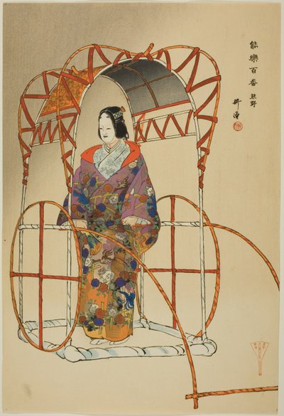  av Tsukioka Kogyo