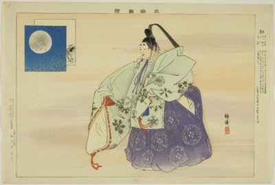 Yu, fra serien "Pictures of No Performances (Nogaku Zue)" av Tsukioka Kogyo