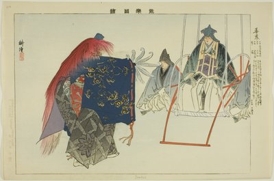 Zenkai, fra serien "Pictures of No Performances (Nogaku Zue)" av Tsukioka Kogyo