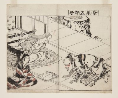 Mor til Nasu-Goro (Nasugoro Haha) (farget treblokktrykk) av Tsukioka Settei