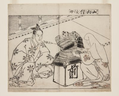 Mote r av Yamauchi Tsunetoshi (Yamauchi Tsunetoshi-mor) av Tsukioka Settei