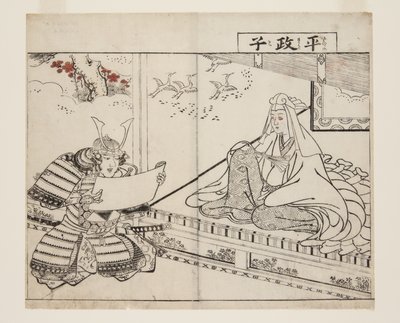 Taira no Masako (farget treblokktrykk) av Tsukioka Settei