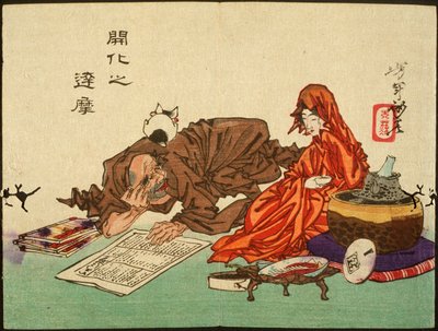  av Tsukioka Yoshitoshi