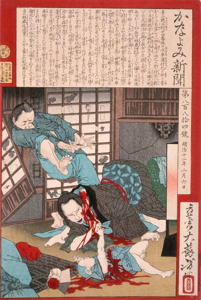 Ein schrecklicher Selbstmord: Eine Frau tötet ihr Kind und dann sich selbst av Tsukioka Yoshitoshi