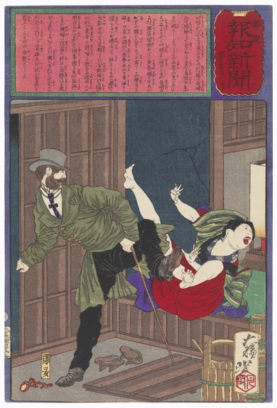  av Tsukioka Yoshitoshi