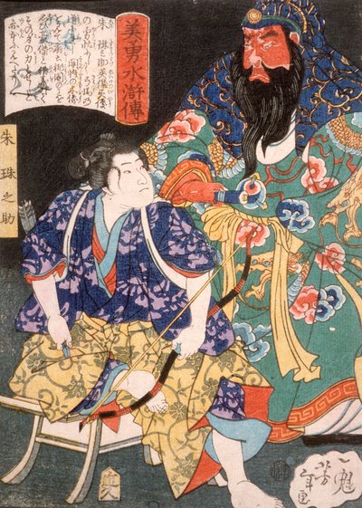  av Tsukioka Yoshitoshi