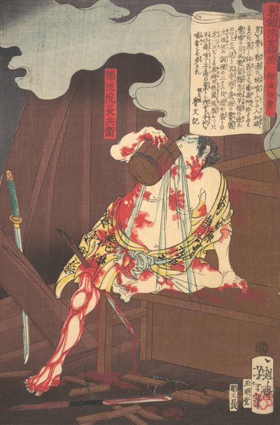 Banzuiin Chobei, fra serien Story of Brocades of the East in the Floating..., 10. måned, 1867. av Tsukioka Yoshitoshi
