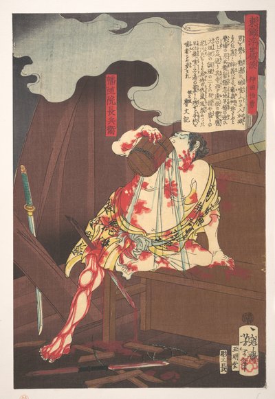 Banzuiin Chōbei, fra serien Fortelling om østens brokader i den flytende verden (Azuma no hana ukiyo kōdan - Banzuiin Chōbei) av Tsukioka Yoshitoshi