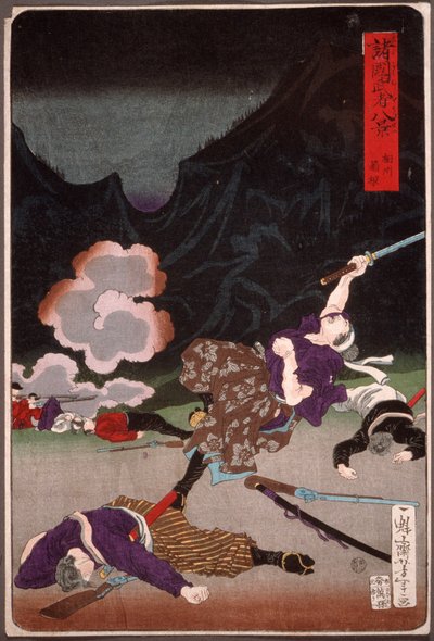 Slaget ved Hakone, Sagami av Tsukioka Yoshitoshi