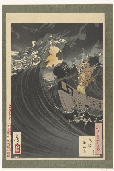 Benkei en de maan over Daimotsu baai Daimotsu kaijo no tsuki - Benkei (tittel på objekt) Honderd aspecten van de maan (serietittel) Tsuki no hyakushi (serietittel på objekt) av Tsukioka Yoshitoshi