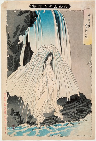Bōtarōs amme Otsuji ber til Konpiras gud om hans suksess av Tsukioka Yoshitoshi