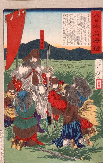  av Tsukioka Yoshitoshi