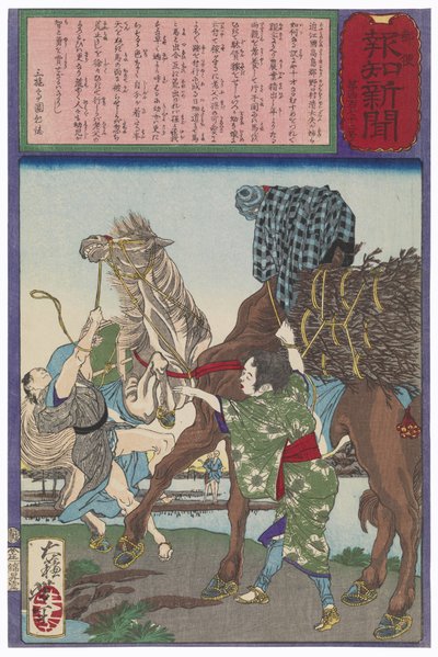  av Tsukioka Yoshitoshi
