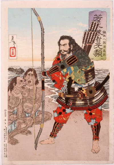  av Tsukioka Yoshitoshi