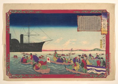  av Tsukioka Yoshitoshi