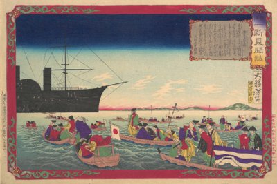 Lyden av kidnapping og lyden av kidnapping på veien, Genet, 1876. , Genet, 1876. av Tsukioka Yoshitoshi