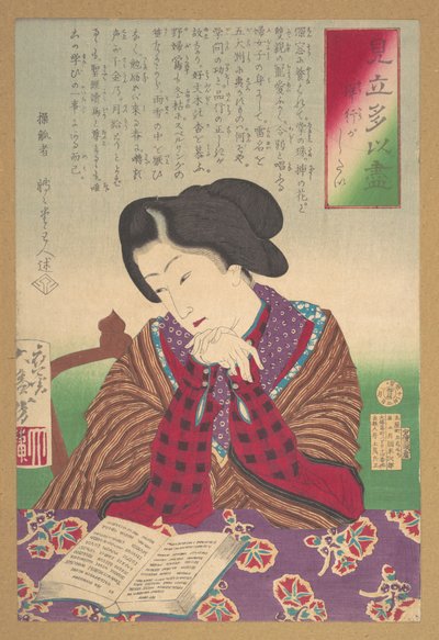  av Tsukioka Yoshitoshi