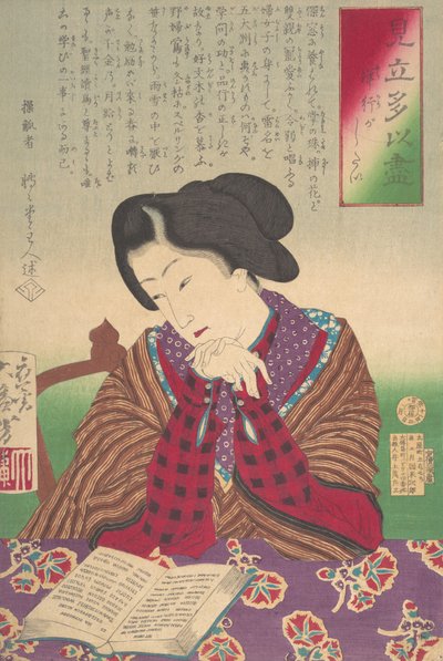 Collection of Desires, Wish for Foreign Travel Mitate Tai zukushi-yoko ga shitai..., januar 1878. av Tsukioka Yoshitoshi