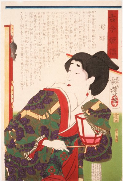  av Tsukioka Yoshitoshi