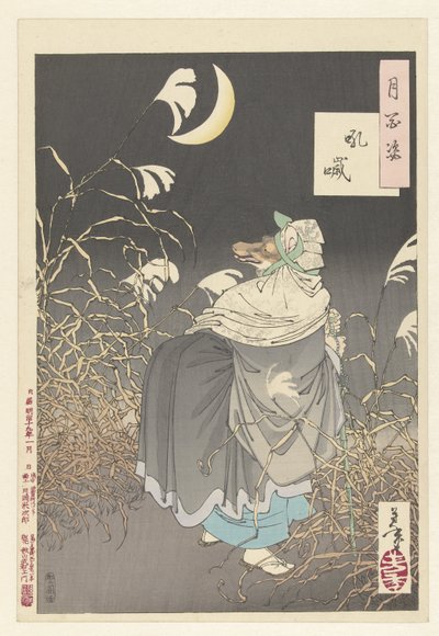 Revens rop Konkai (tittel på objekt) One Hundred Aspects of the Moon (serietittel) Tsuki hyakushi (serietittel på objekt) av Tsukioka Yoshitoshi