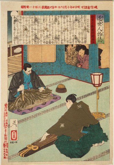  av Tsukioka Yoshitoshi