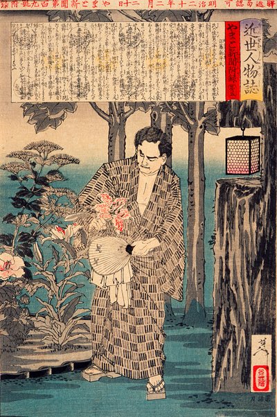  av Tsukioka Yoshitoshi