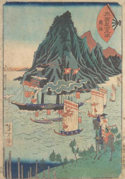 Fifty-tre Stations of Suehiro: Warrior ser på passerende dampskip, ca. 1865., av Tsukioka Yoshitoshi