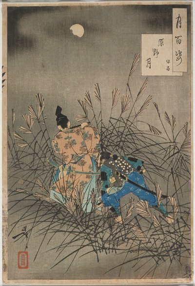  av Tsukioka Yoshitoshi