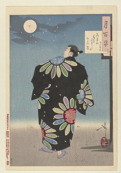 Fukami Jikyu i måneskinn One Hundred Aspects of the Moon (serietittel) Tsuki hyakushi (serietittel på objekt) av Tsukioka Yoshitoshi