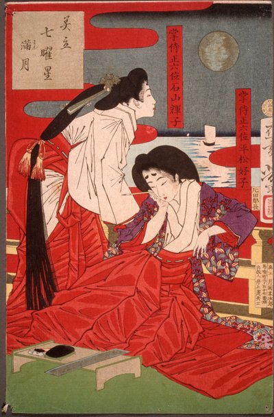  av Tsukioka Yoshitoshi