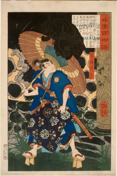  av Tsukioka Yoshitoshi