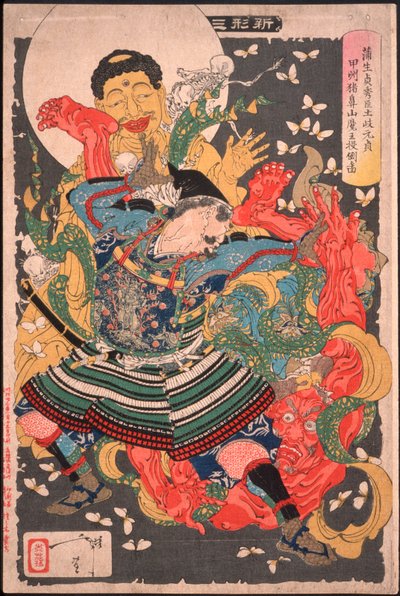  av Tsukioka Yoshitoshi
