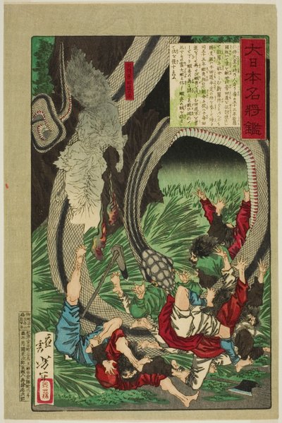 The Ghost of the Great General Tamichi (Daishogun Tamichi no rei), fra serien "A Mirror of Famous Japanese Generals (Dai Nihon meisho kagami)" av Tsukioka Yoshitoshi