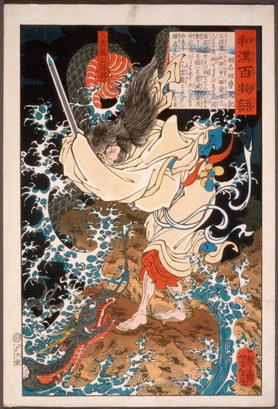 Gongsun Sheng, dragen i skyene av Tsukioka Yoshitoshi