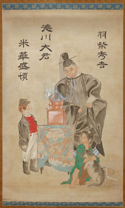  av Tsukioka Yoshitoshi