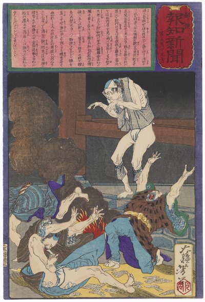 Guden Toku erwacht nach seiner Beerdigung und erschreckt eine Gruppe von Spielern av Tsukioka Yoshitoshi