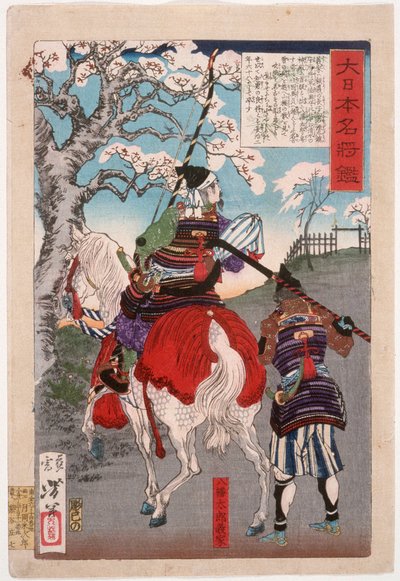  av Tsukioka Yoshitoshi