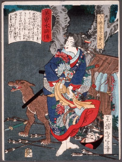  av Tsukioka Yoshitoshi