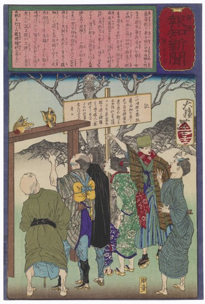  av Tsukioka Yoshitoshi