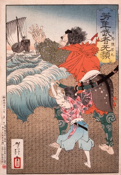 Hino Kumawakamaru og presten som kaller båten tilbake av Tsukioka Yoshitoshi