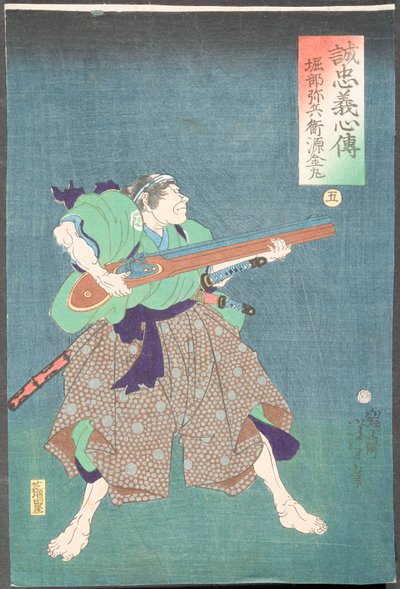  av Tsukioka Yoshitoshi