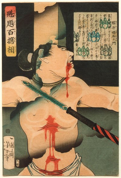  av Tsukioka Yoshitoshi