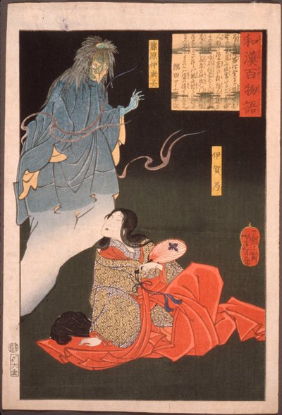 Iga no Tsubone med Tengu, ånden til Fujiwara no Nakanari av Tsukioka Yoshitoshi