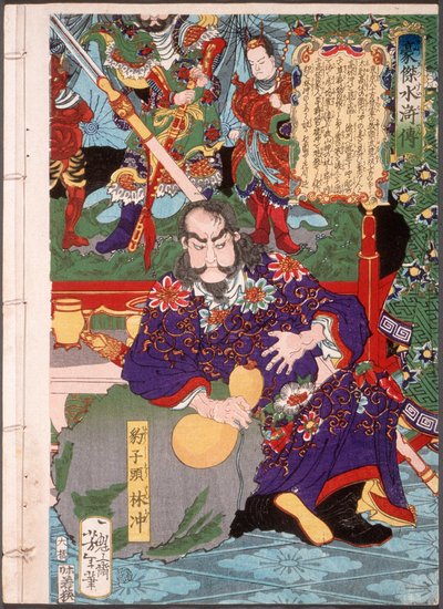 Lin Chong av Tsukioka Yoshitoshi