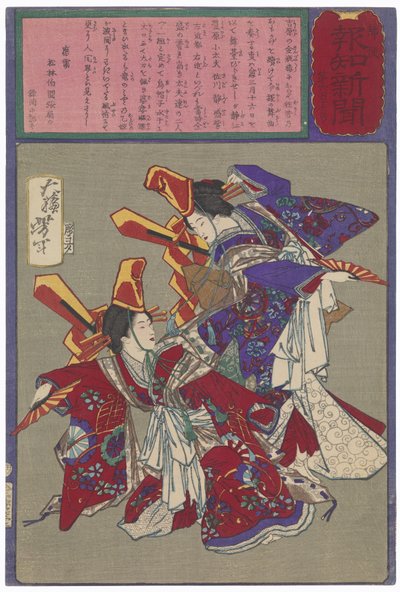  av Tsukioka Yoshitoshi