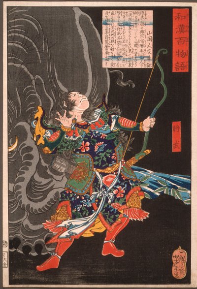  av Tsukioka Yoshitoshi