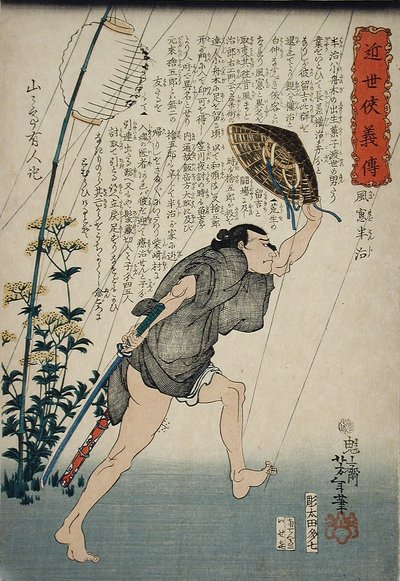  av Tsukioka Yoshitoshi